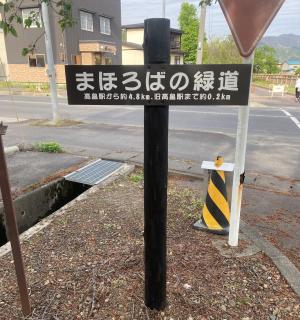 看板①