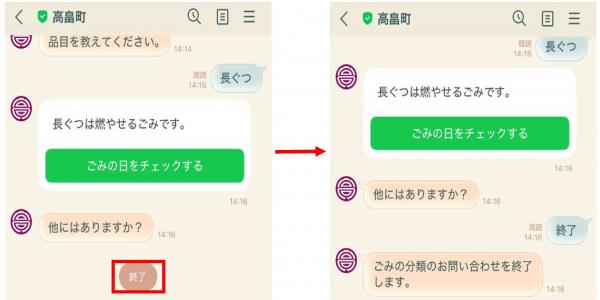 ごみ5