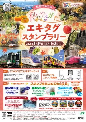 チラシ表