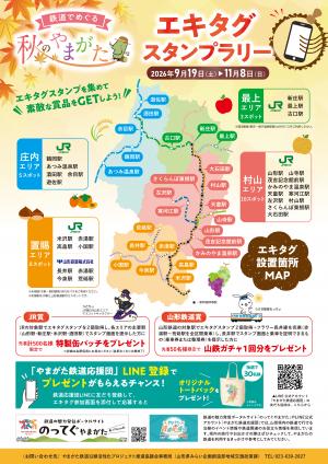 チラシ裏