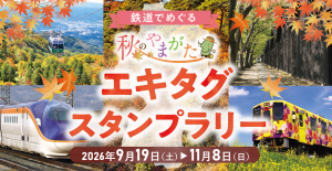 バナー