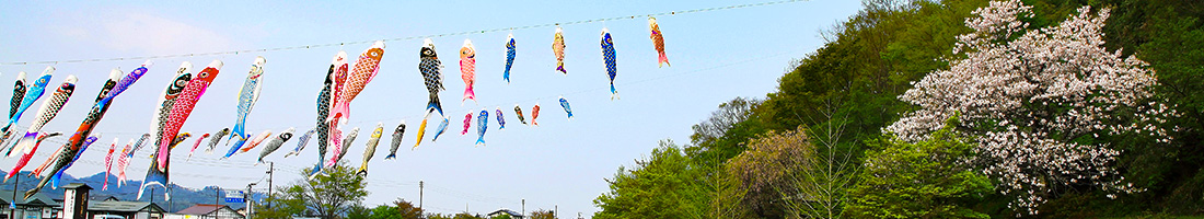 はじめての方へのタイトル画像